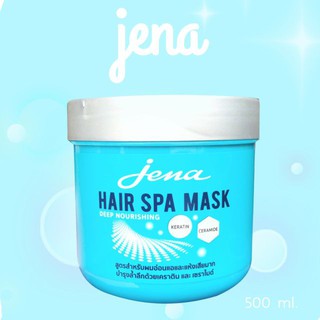 จีน่า แฮร์สปา มาร์ค/jena hair spa mask 500ml.