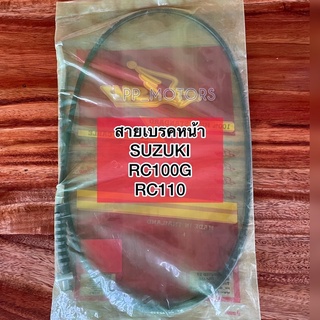 สายเบรคหน้าSUZUKI&gt;RC100G,RC110