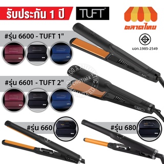 🏅แท้ 🏅 เครื่องหนีบผม เครื่องม้วนผม ทัฟฟ์ TUFT Root Lifter / Curved Style / Diamond Plus 1" / 2"