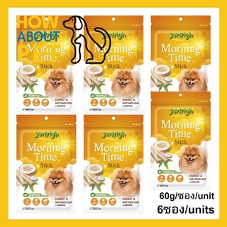 ขนมสุนัข Jerhigh Morning Time Stick ขนมสุนัขเล็ก ขนมสุนัขใหญ่ 60กรัม(6ซอง)Jerhigh Stick Morning Time Dog Snack Dog Treat