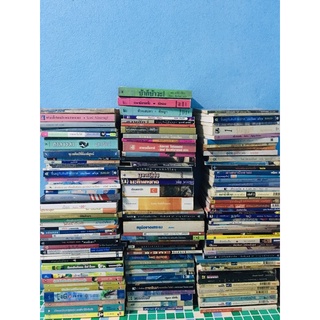 หนังสือนิยาย วรรณกรรม เรื่องสั้นมือสอง✌️