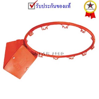 ห่วงบาสเกตบอลt basketball hoop รุ่น มีสปริง 6 หุน (o เฉพาะห่วง) k+n15 t