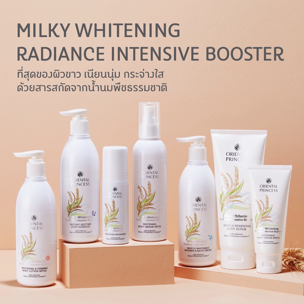 ORIENTAL PRINCESS Milky Whitening Radiance Intensive Booster