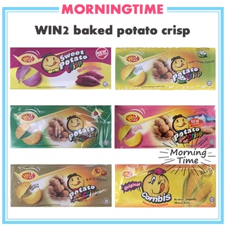 Win2 baked potato crisp ขนมแครกเกอร์มันฝรั่งบางกรอบ 30ซอง