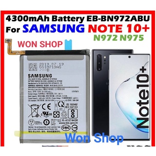 แบตเตอรี่ SAMSUNG Galaxy Note 10+ เดิมแบตเตอรี่ 4300mAh EB-BN972ABU+ชุดไขควง