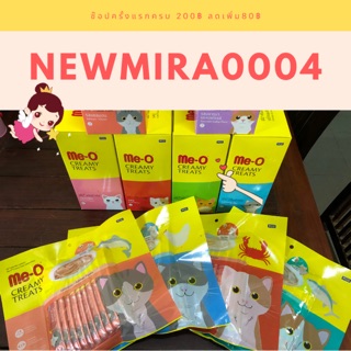 ขนมแมวเลียมีโอ 15กรัม*20ซอง Me-o creamy treat