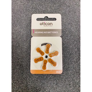 Oticon 312 แบบยกกล่อง(จำนวน 10 แผง)