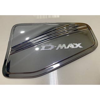 ครอบฝาถังน้ำมัน D-max 2020-2022 รุ่นเตี้ย ชุบ,ดำด้าน,ดำด้านโลโก้แดง