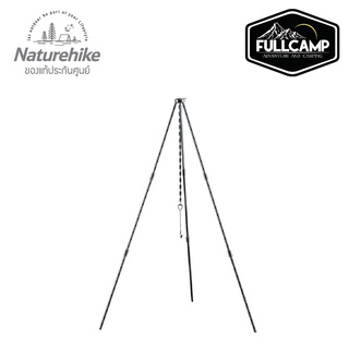 ื์Naturehike Outdoor Picnic Light Tripod (Sliver)