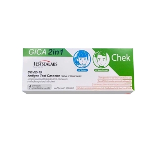 ชุดตรวจโควิด GICA 2in1 ATK ตรวจด้วยตนเอง เยื่อบุโพรงจมูกด้านหน้า หรือ น้ำลาย TESTSEALAB 1กล่องต่อ1เทส