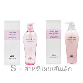 Milbon Jemile fran Heatgloss shampoo with treatment , japan 500ml , 500ml - S สำหรับบำรุงผมเส้นเล็ก