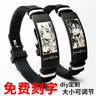 ใหม่ เครื่องประดับ สร้อยข้อมือ ลายการ์ตูนอนิเมะ Sword Art Online Sao Tongren Yasina DIY