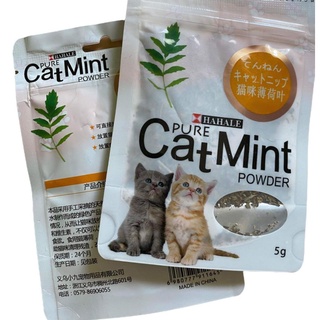 CatMintผงแคทนิปHAHALEกัญชาแมว