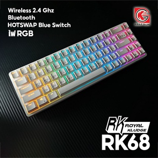 คีย์บอร์ดเปลี่ยนสวิตช์ คีย์บอร์ดเกมมิ่ง  Royal Kludge RK68 Mechanical RGB Hot-swap คีย์บอร์ด 60%