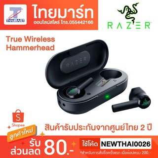 RAZER หูฟังไร้สายเกมมิ่ง (สีดำ) รุ่น HammerHead True Wireless