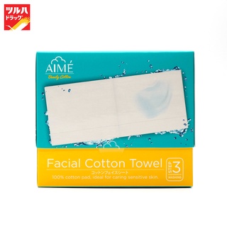 AIME FICIAL COTTON TOWEL 40 Pcs. / เอเม่ เฟสเชียส คอตตอน เทาเอ็ล 40 แผ่น