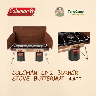 เตาแก๊ส 2 หัว Coleman LP 2 Burner Stove Butternut