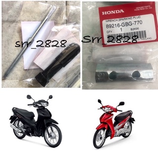 ชุดเครื่องมือติดรถ 3ชิ้น ไขควง ด้ามไข บล๊อคหัวเทียน Honda Wave 110i ใช้ได้ทุกปี แท้ศูนย์