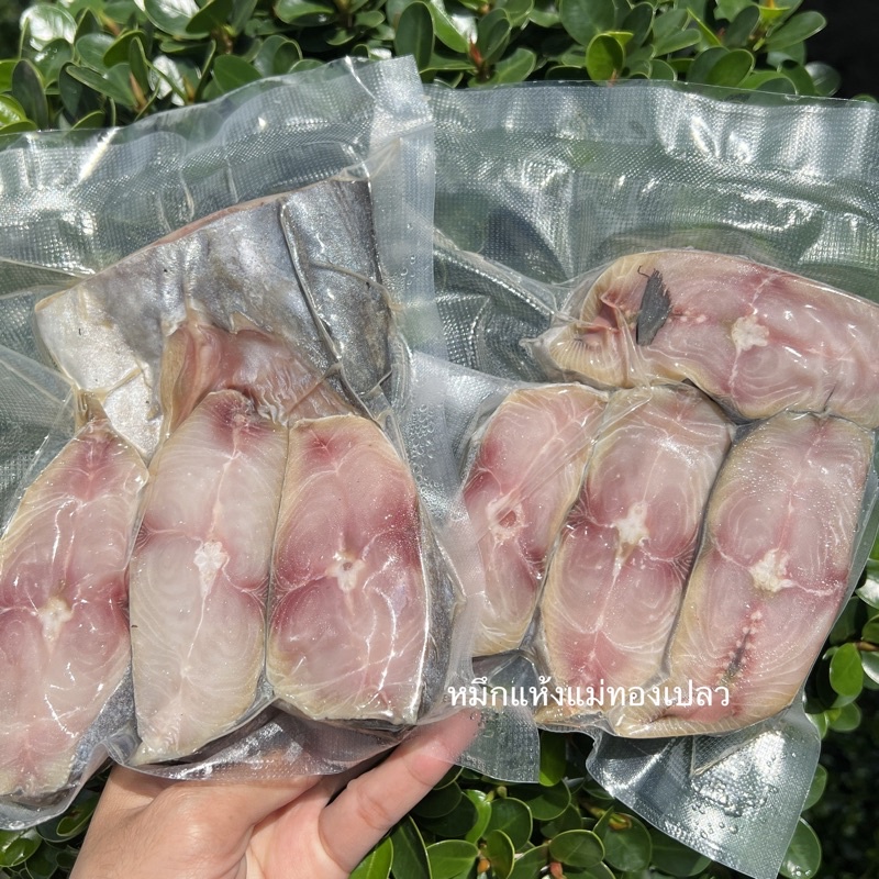 อินทรีย์หอม อินทรีย์เค็มต้นตำหรับ เนื้อดีมาก รสชาติอร่อยกำลังดี