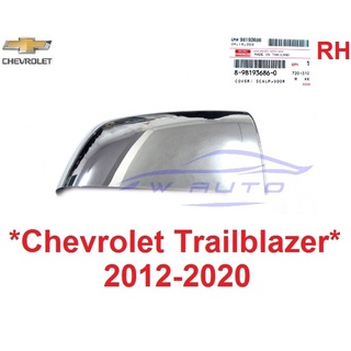 แท้ศูนย์ ขวา เว้าไฟ ฝาหลังกระจกมองข้าง Chevrolet Trailblazer 2012 - 2019 กระจกมองข้าง เชฟโรเลต เทรลเบลเซอร์ ฝาครอบกระจก