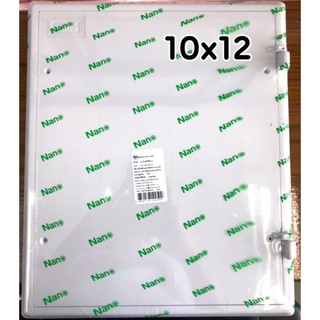 แผงพลาสติก แผงไฟฟ้า 10x12 นิ้ว