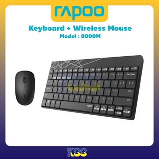 Rapoo 8000M Keyboard Mouse Combo Multi-mode Silent Wireless Bluetooth 3.0/4.0 RF 2.4G
