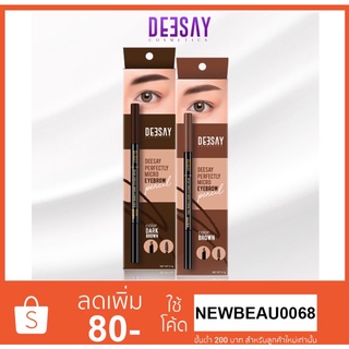 Deesay Perfectly Micro Eyebrow Pencil 0.1g. ดินสอเขียนคิ้วดีเซย์ กันน้ำ