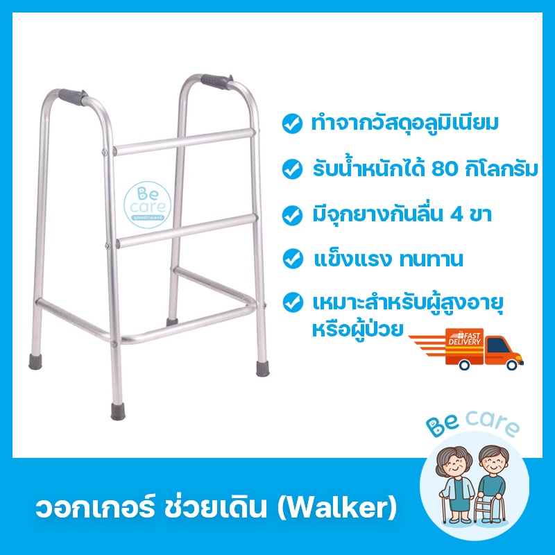 ไม้เท้าคนแก่ 3ขา 4ขา ก้านร่ม หัวฆ้อน สำหรับผูู้สูงอายุ ค้ำเดิน พยุงเดิน วัสดุเกรดคุณภาพ รูปที่ 7