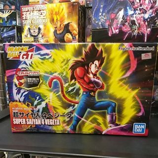 Figure-rise Standard  Super Saiyan 4 Vegeta