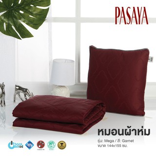 PASAYA หมอนผ้าห่ม - MEGA COLLECTION (Cotton100%) gFf3