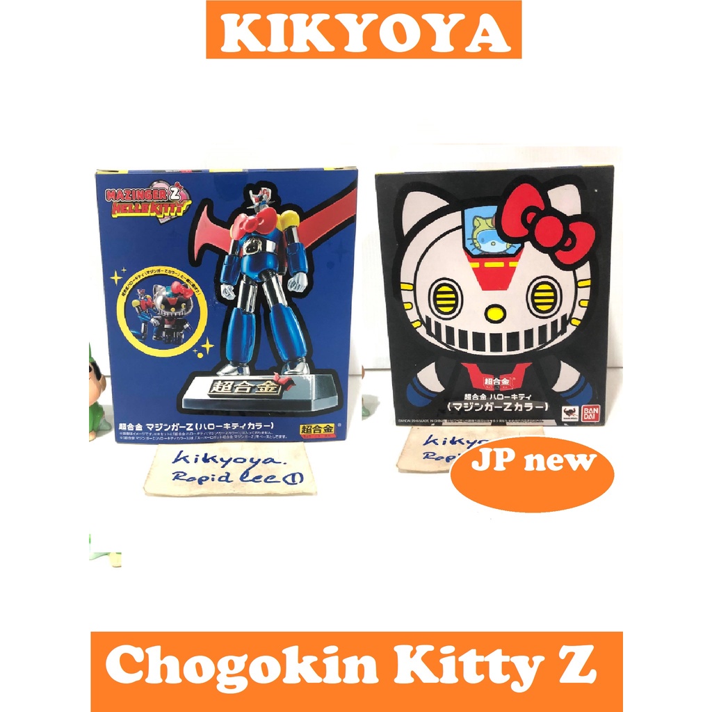 BANDAI CHOGOKIN MAZINGER Z + CHOGOKIN HELLO KITTY LOT japan NEW