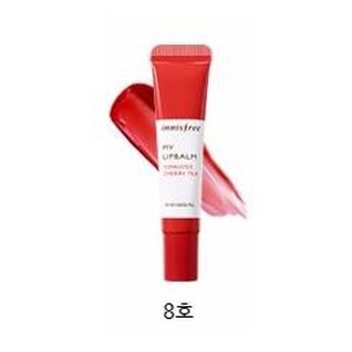 พร้อมส่ง ลิปบาลม์ innisfree #8