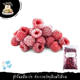 1KG/PACK ราสป์เบอร์รีแช่แข็ง FROZEN RASPBERRY