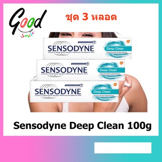 (ชุด 3 หลอด)) เซ็นโซดายน์ ยาสีฟัน ดีฟคลีน 100 กรัม Sensodyne Deep Clean 100g