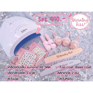 (เซตทำเล็บเจล 990) ฟรีคอร์สเรียนทำเล็บออนไลน์  มากกว่า 50 บทเรียน แถมฟรี สีเจล + เครื่องอบเล็บ