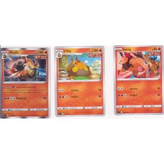 [Pokémon] โพคาบู/จาโอบู/เอ็นบูโอ SD/Foil