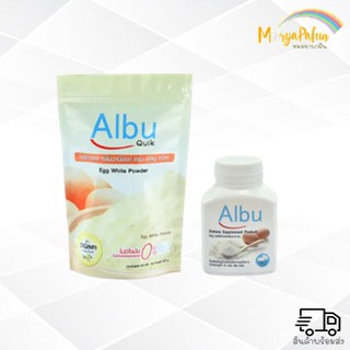 โปรตีนไข่ขาว Albu มี 2 แบบให้เลือก โปรตีนไข่ขาว Albu แบบเม็ด (60 เม็ด) / โปรตีน ไข่ขาว Albu ไข่ขาวผงกลิ่น วนิลา ขนาด 500