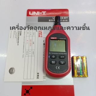 มัลติมิเตอร์ดิจิตอล Uni-T/BT,เครื่องวัดอุณหภูมิ-วัดความชื้น-ระบบบูลทูธ &gt;หน้าจอมือถือ ยี่ห้อUni-T รุ่นUT333 BT รุ่นใหม่