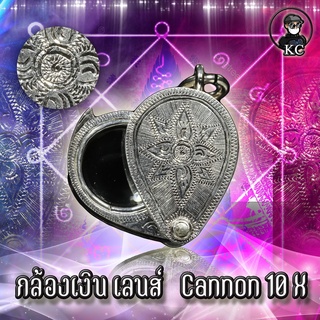 กล้องเงิน ขนาด 10 x เลน canon