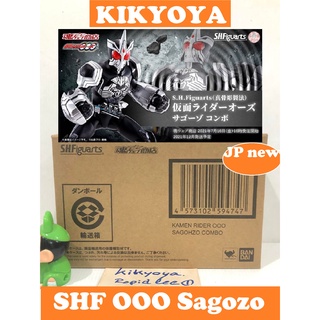 SHF OOO Sagozo Combo(S.H.Figuarts (Shinkocchou Seihou ) Kamen Rider sagohzo LOT japan JP NEW