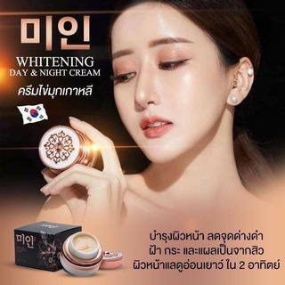 미인 (กิมมิค) Whitening Day &amp; Night Cream ครีมไข่มุกเกาหลี ครีมบำรุงผิวหน้า “ไข่มุกเกาหลี 미인”   ขนาด 5 กรัม