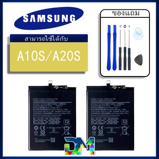 แบตเตอรี่ samsung galaxy A10S/A20S/A107/A207 แบต battery A10S/A20S/A107/A207 มีประกัน 6 เดือน