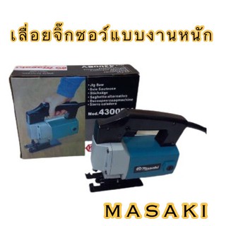 เลื่อยจิ๊กซอว์ (งานหนัก) รุ่น 4300BV  MASAKI