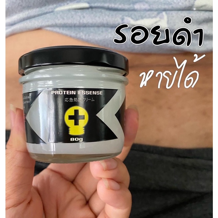เก็บเงินปลายทางฟรี โปรตีนบัวหิมะ แก้ได้ตั้งแต่ตุ่มขึ้นหัว สิวอักเสบ แผลอุบัติเหต พุงแตกลาย ขาลาย หลังลาย ตรูดลาย