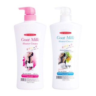 Goat Milk Shower Cream ครีมอาบน้ำไซด์จุใจ แคร์บิว มีให้เลือก 5 สูตร