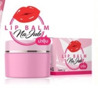 ลิปบาล์มน่าจุ๊บ*กล่องชมพู แก้ปากดำให้ชุ่มชื้น(Na Jub Lip Balm )