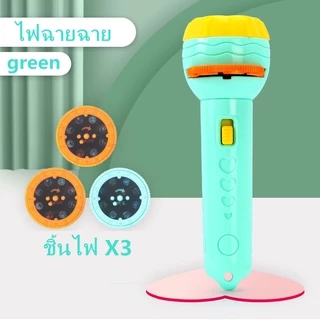 BHQ ของเล่น ไฟฉายโปรเจคเตอร์ 24/48/80 รูปแบบ การศึกษาปฐมวัย รับรู้ภาพ