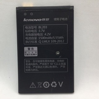 แบตเตอรี่Lenovo A369/269(BL203)