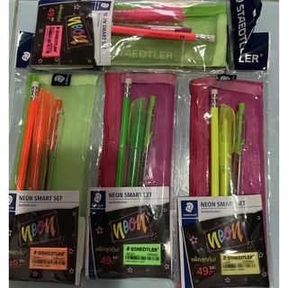 ชุดเครื่องเขียนนีออน Neon Smart Set