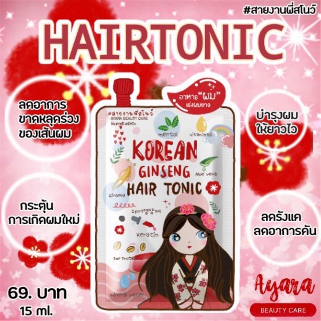 Hair Tonic